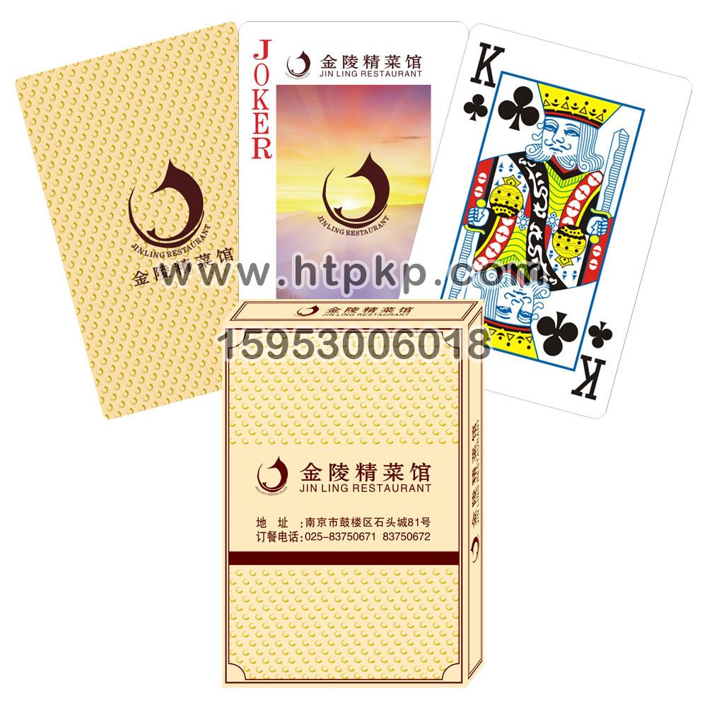 南京 酒店宣傳撲克  摜蛋撲克,山東藍牛撲克印刷有限公司專業廣告撲克、對聯生產廠家